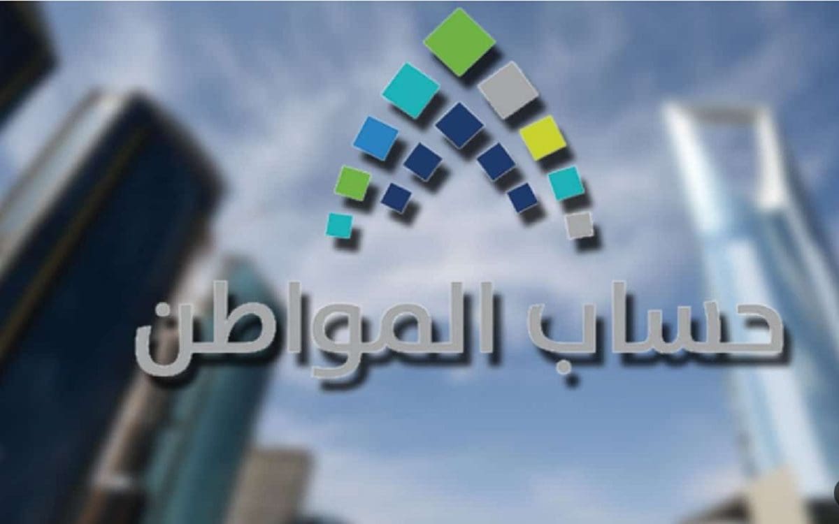 تحويل مبلغ شهري من الشركة إلى الموظف كعهدة لا يؤثر في الدعم