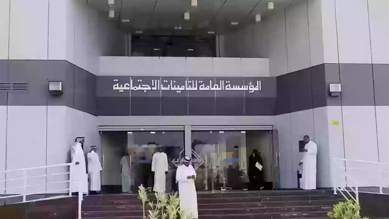 صرف مستحقات التأمينات دفعة واحدة