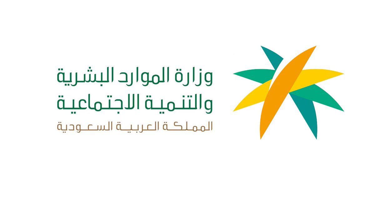 تم سحب التأدية الضمان الاجتماعي