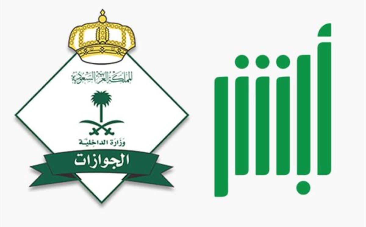 لا يمكن تمديد تأشيرة الزيارة المتعددة