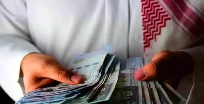 ما معنى عزيزي العميل تم اعتماد الفائض لحملة الوثائق