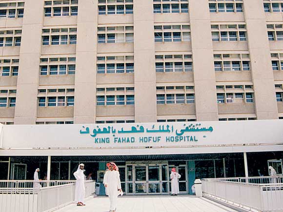 مستشفى الملك فهد