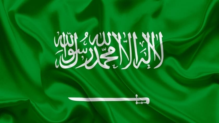 إجازة اليوم الوطني السعودي