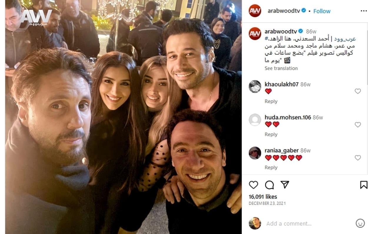 هنا الزاهد وأحمد السعدني.. في فيلم جديد