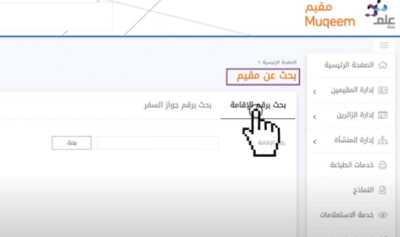 تأشيرة خروج وعودة