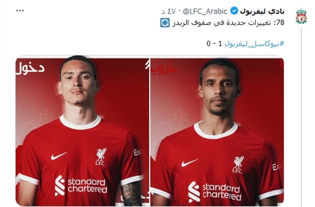 ترتيب الدوري الانجليزي.. بعد فوز "ليفربول"