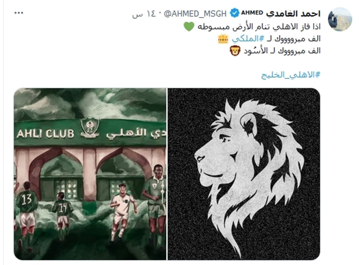 ترتيب الدوري السعودي