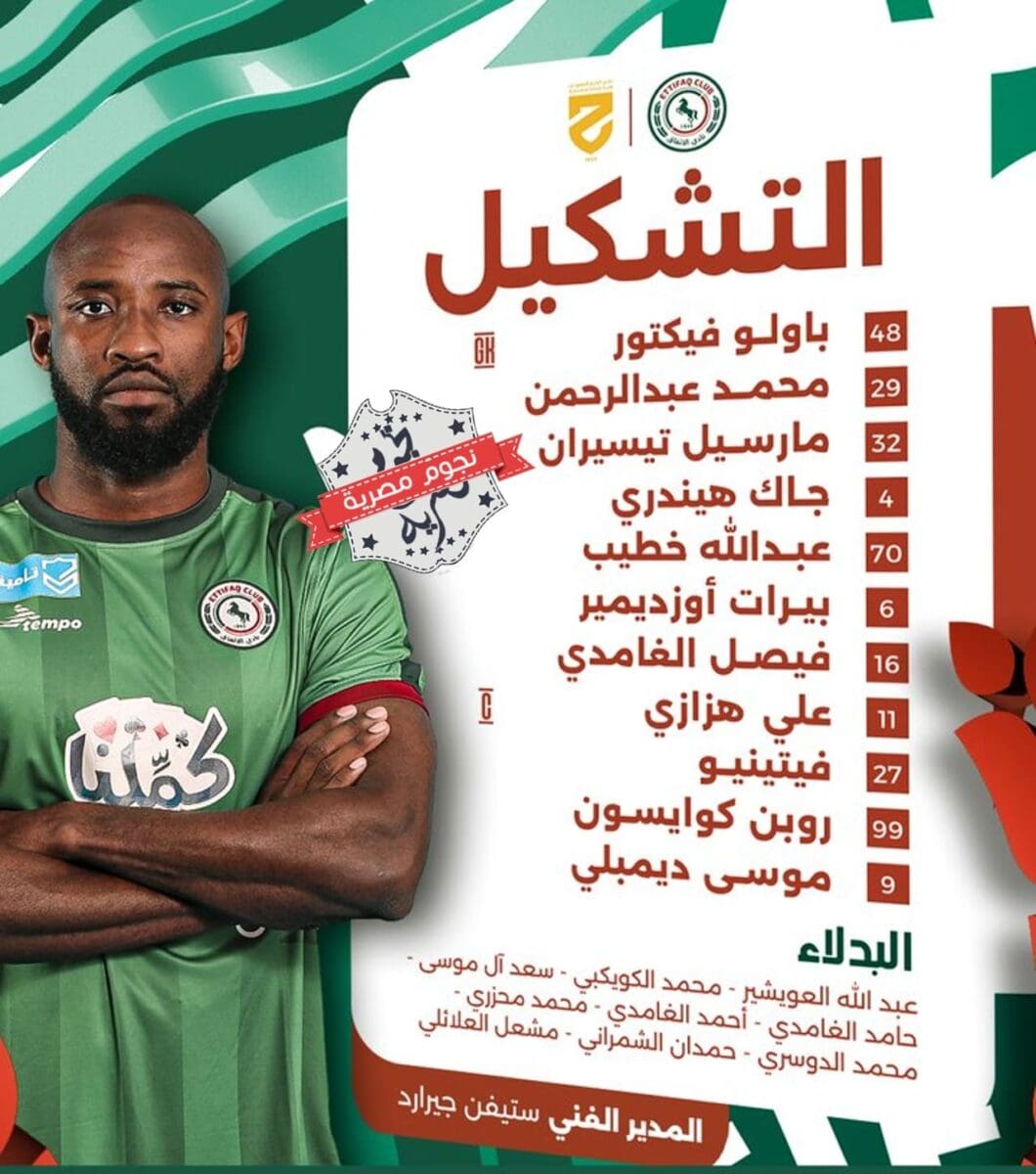 تشكيل الاتفاق ضد الحزم في دوري روشن السعودي للمحترفين (مصدر الصورة. الحساب الرسمي لنادي الاتفاق السعودي على تويتر)