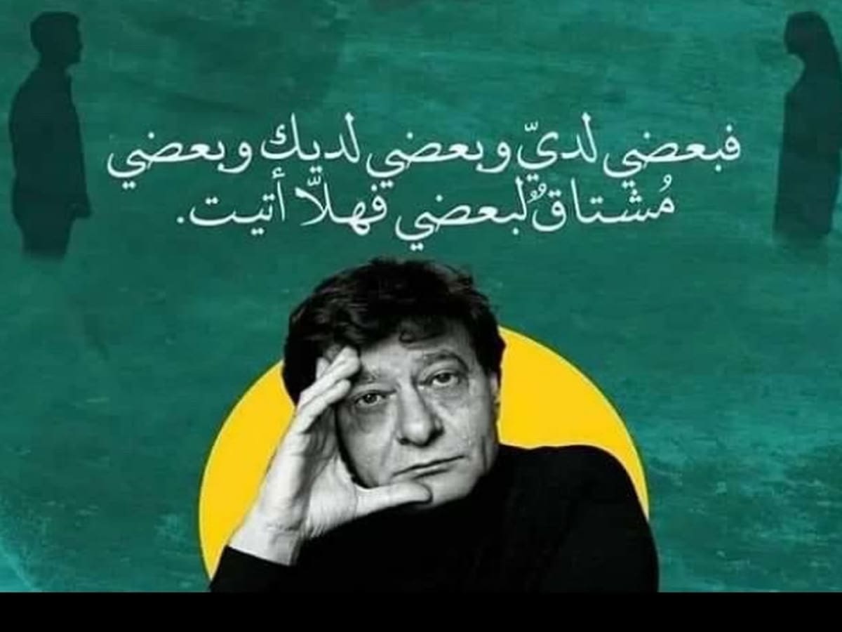محمود درويش