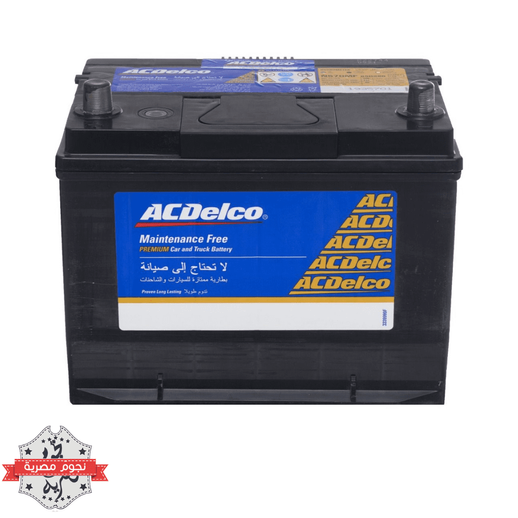 سعر بطارية acdelco 70