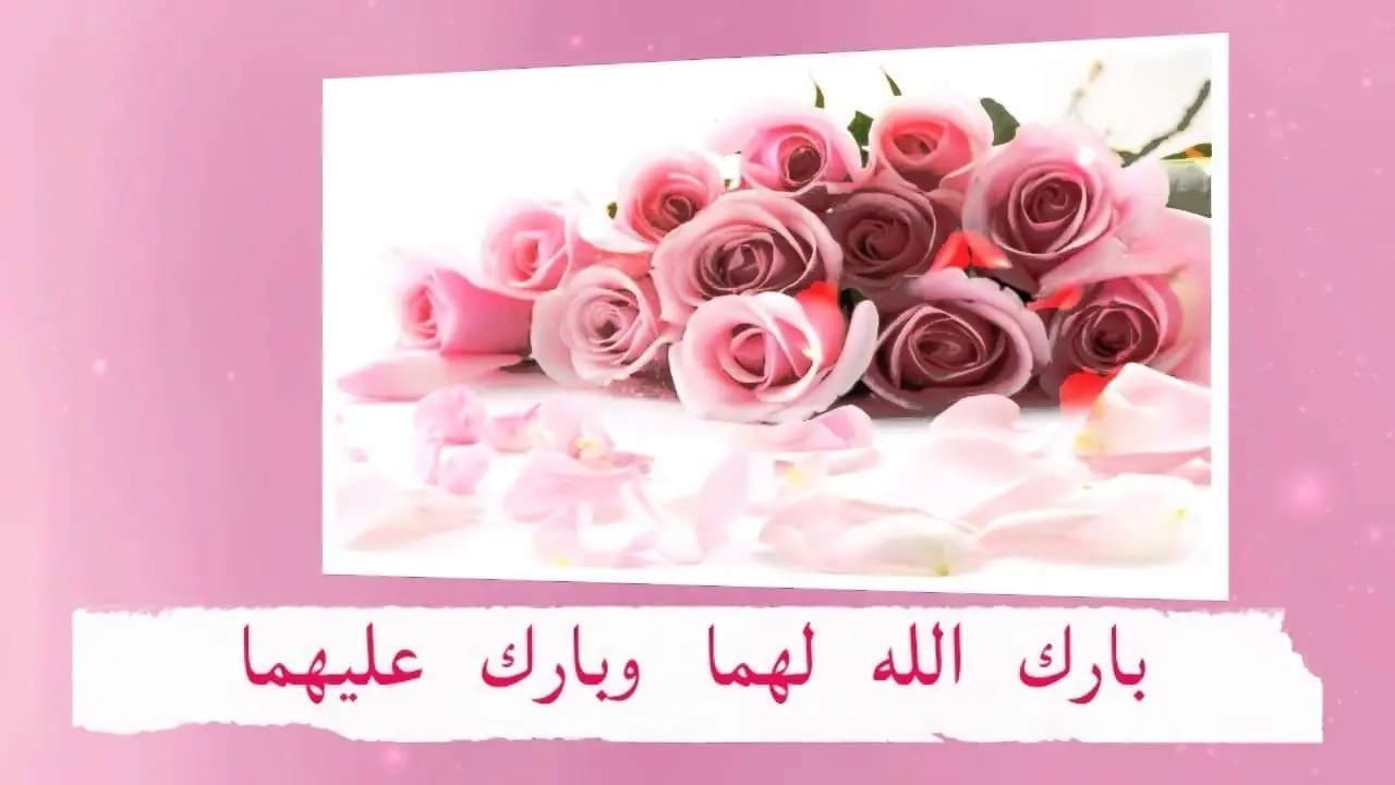 عبارات تهنئة بالخطوبة للأخ
