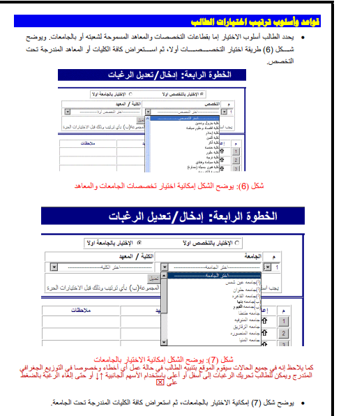 صورة 6