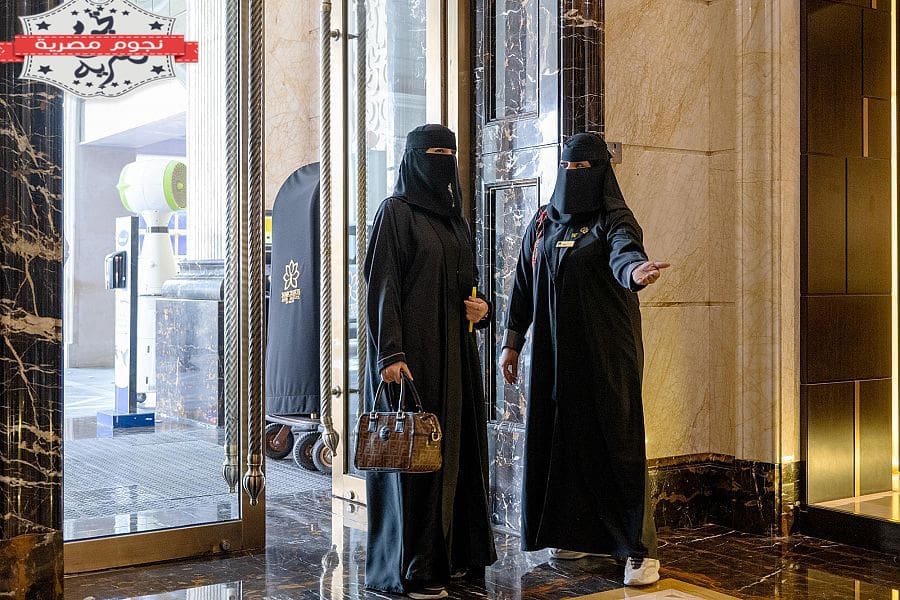 عمل المرأة في مجال الضيافة