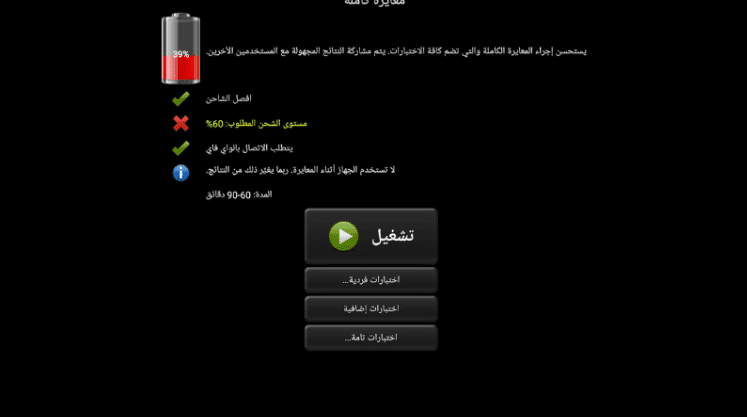 صورة 3