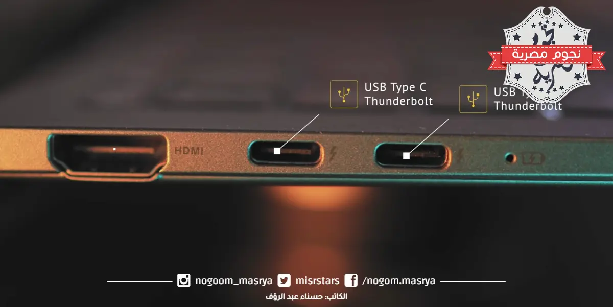 منفذان USB TYPE C