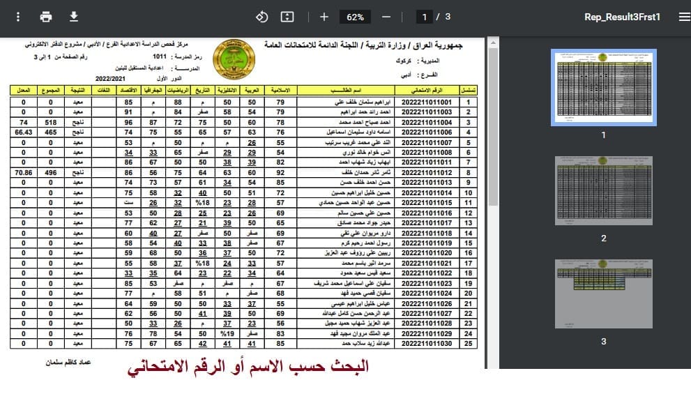 صورة 5