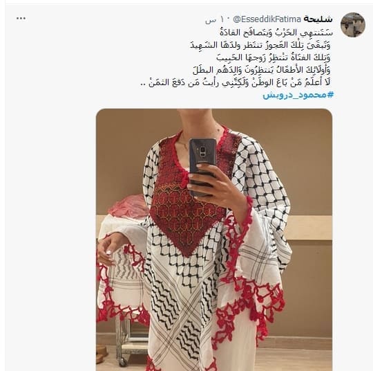 محمود درويش