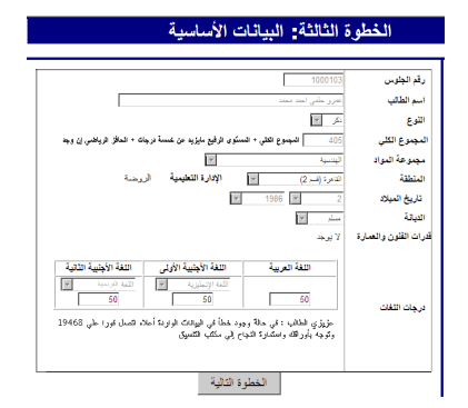 صورة 3