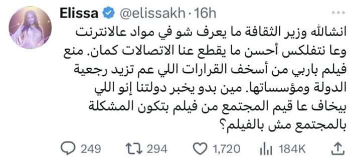 فيلم باربي