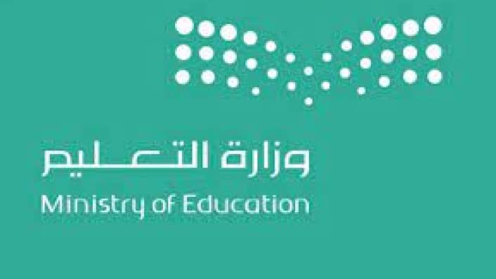 مدة الدراسة في الفصل الأول 1445