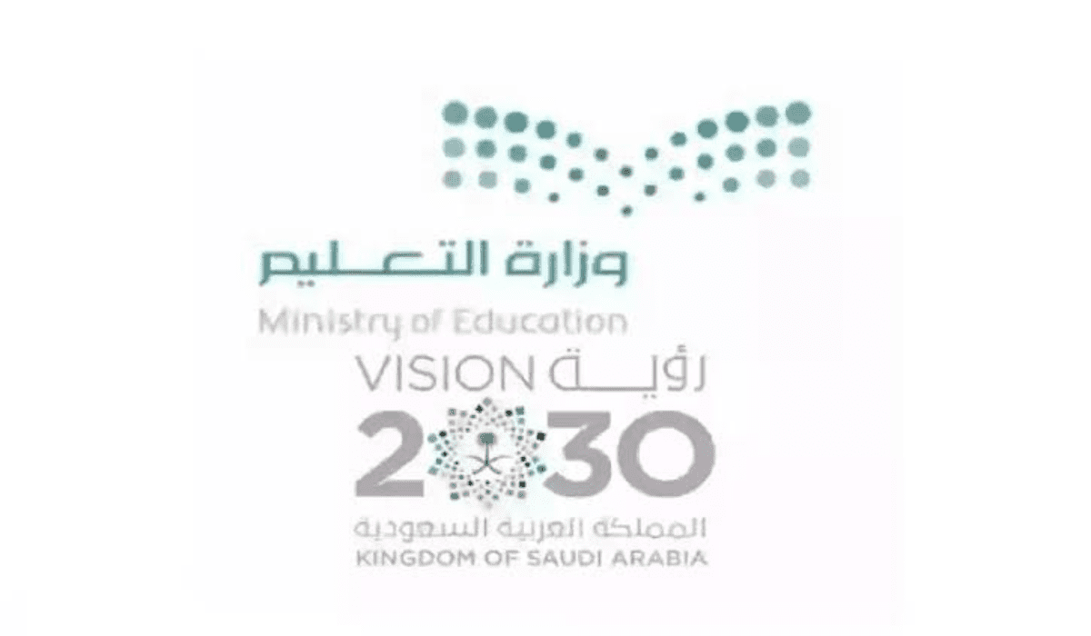 مدة الدراسة في الفصل الأول 1445