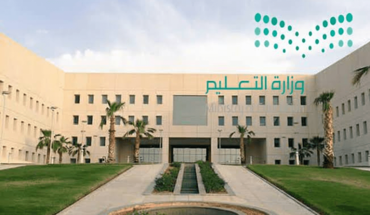 حالات الحرمان من المكافأة الجامعية