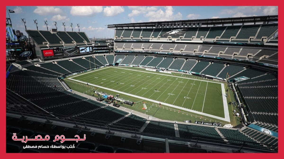 ملعب Lincoln Financial Field