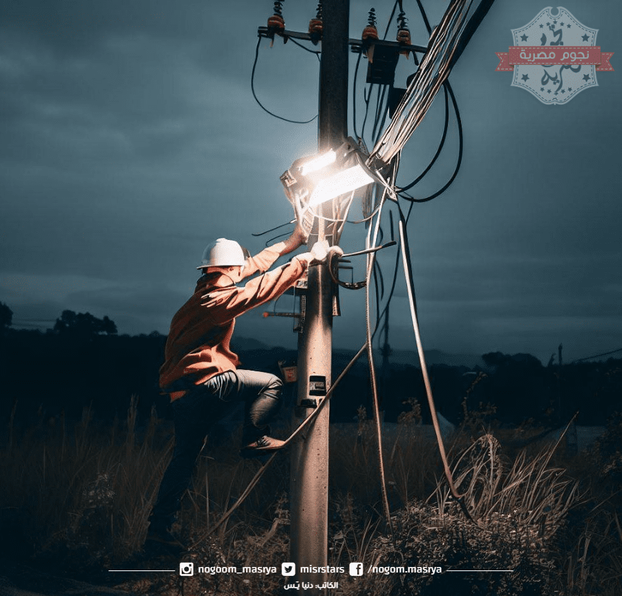 لائحة الغرامات البلدية