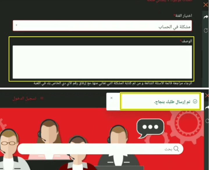 استرجاع حساب فري فاير المسروق أو بعد نسيان كلمة السر بسهولة عن طريق id