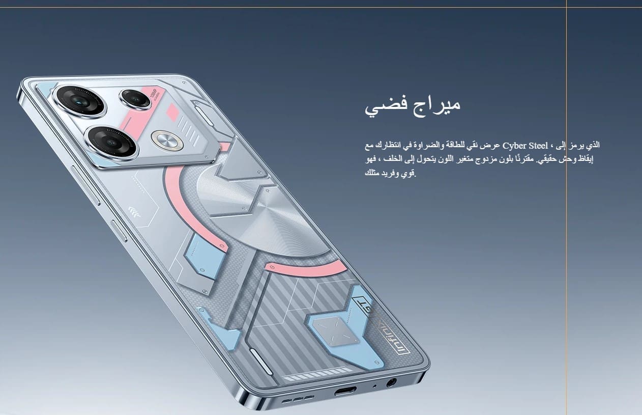 هاتف Infinix GT 10 Pro