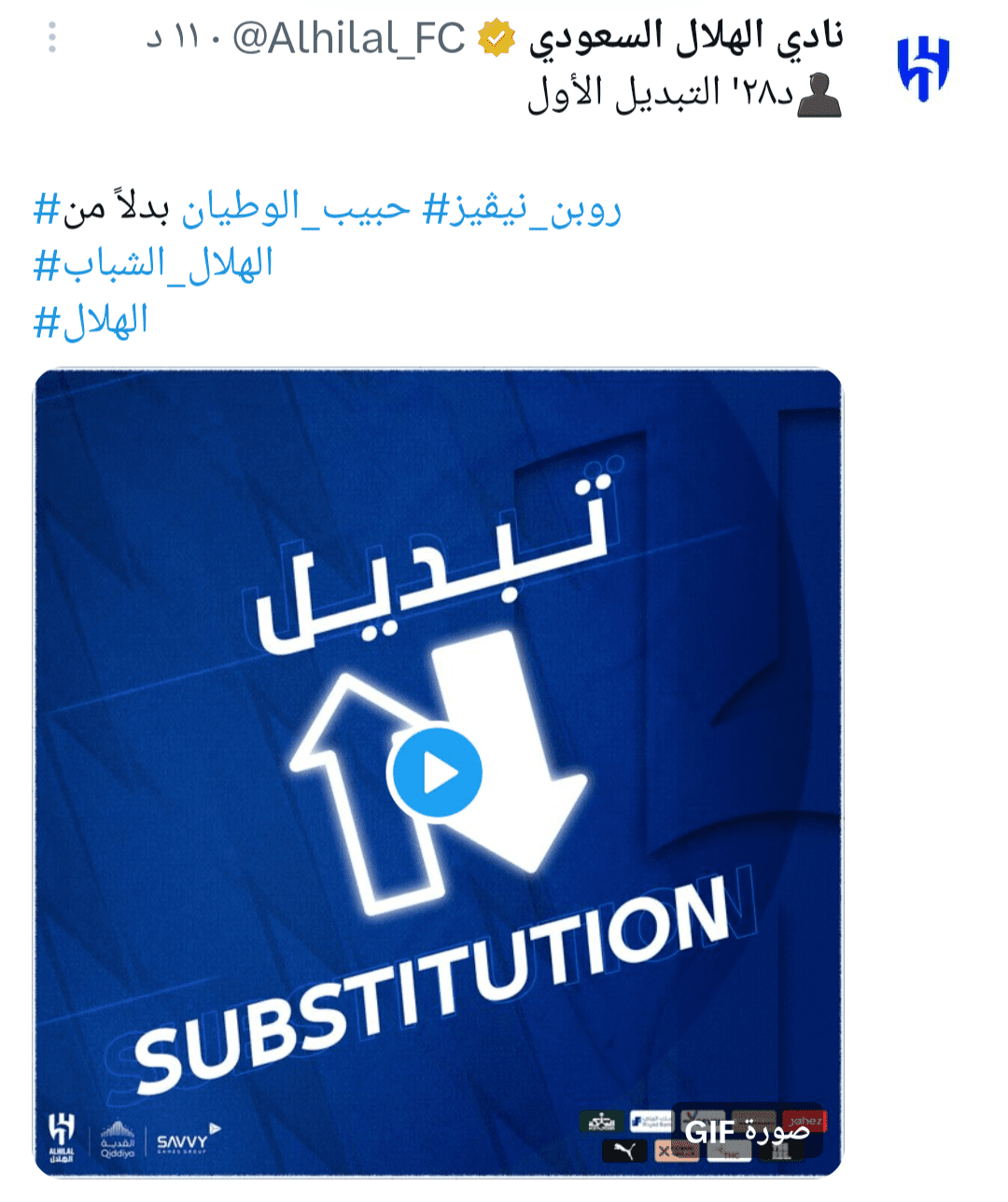 مباراة الهلال والشباب