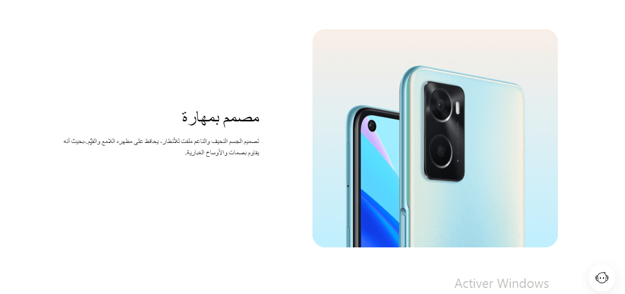  هاتف Oppo A76