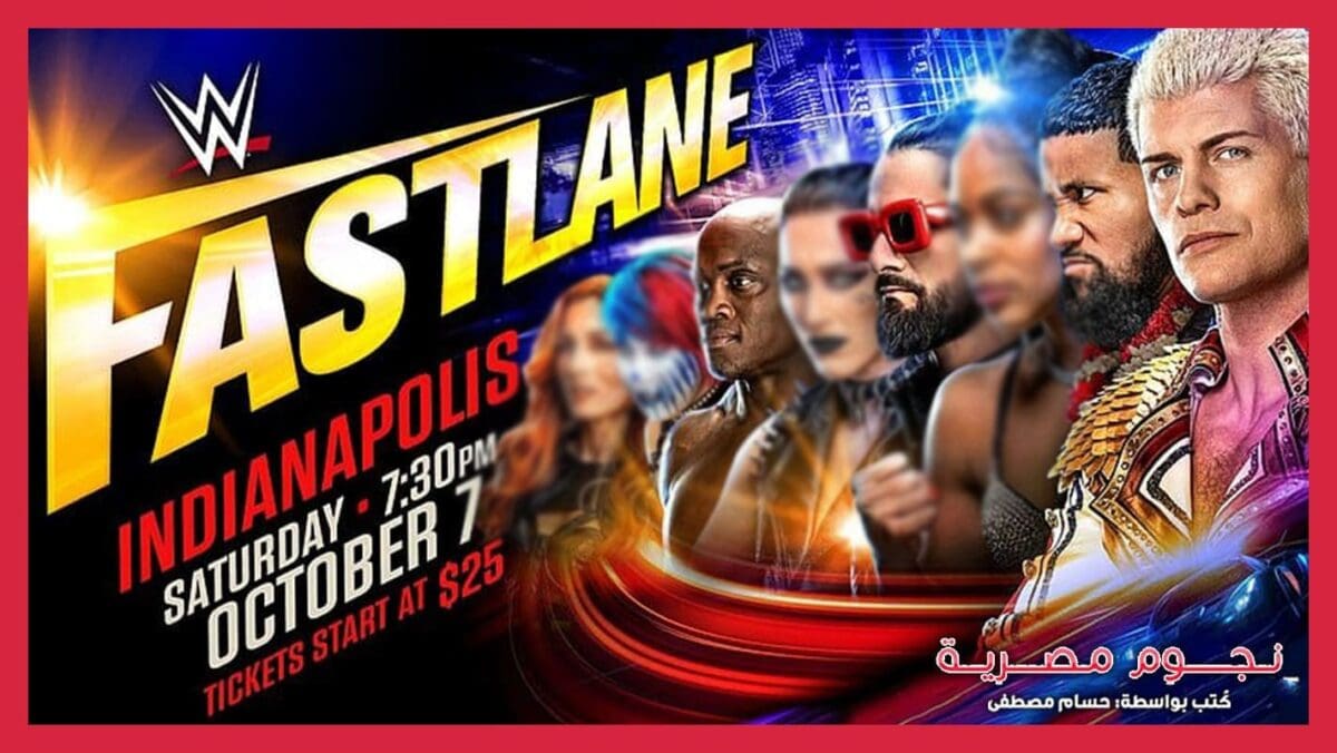 WWE Fastlane 2023