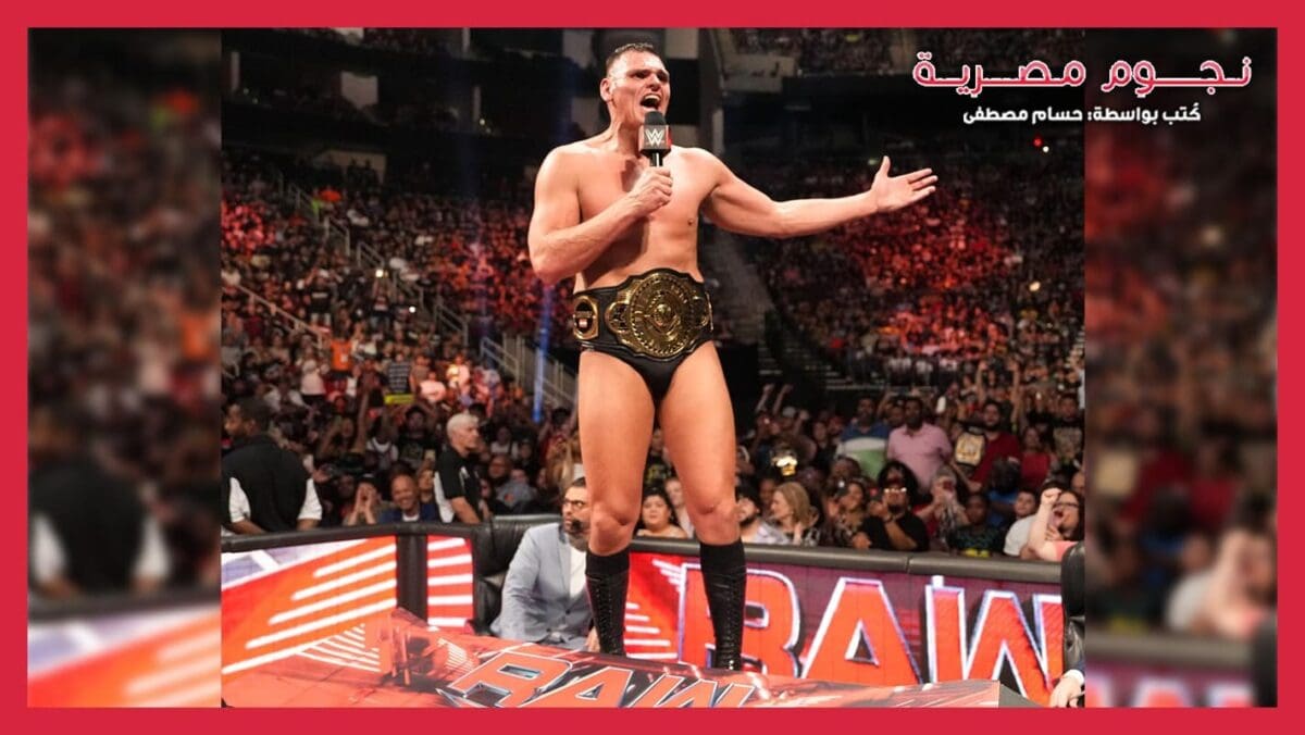 WWE RAW