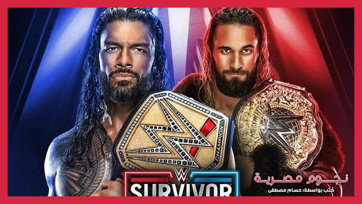 WWE Survivor Series 2023