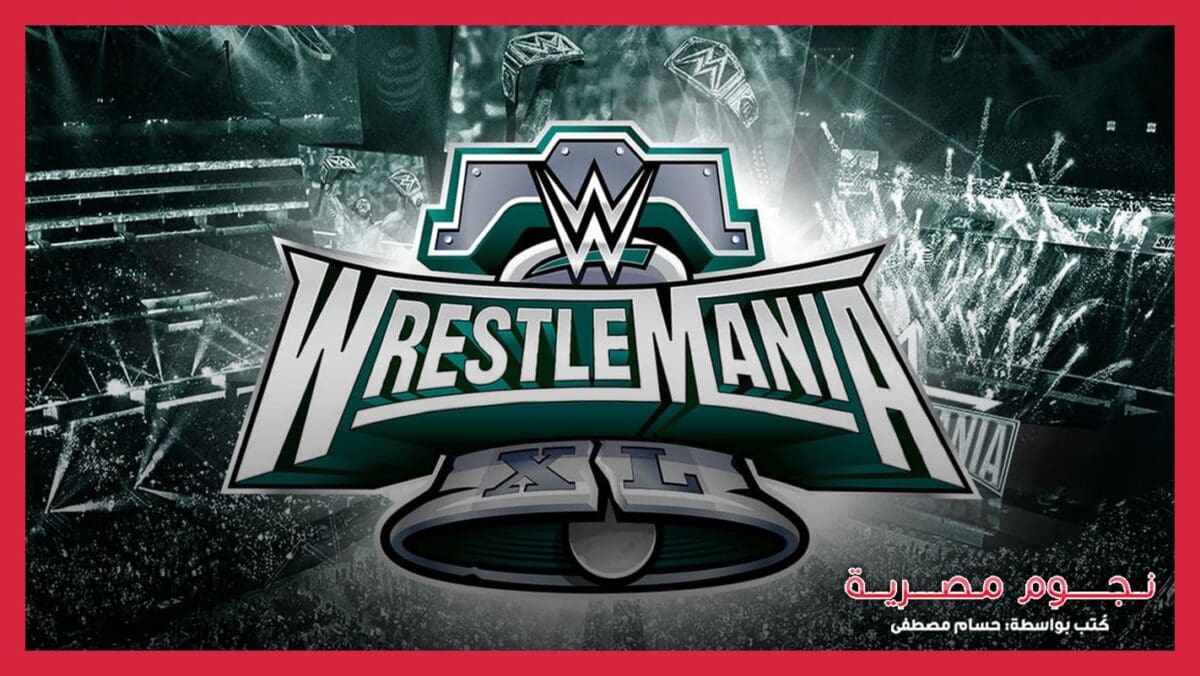 WWE WrestleMania 40