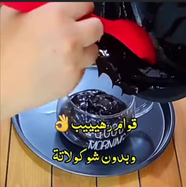 افرغي الصوص في كوب نظيف