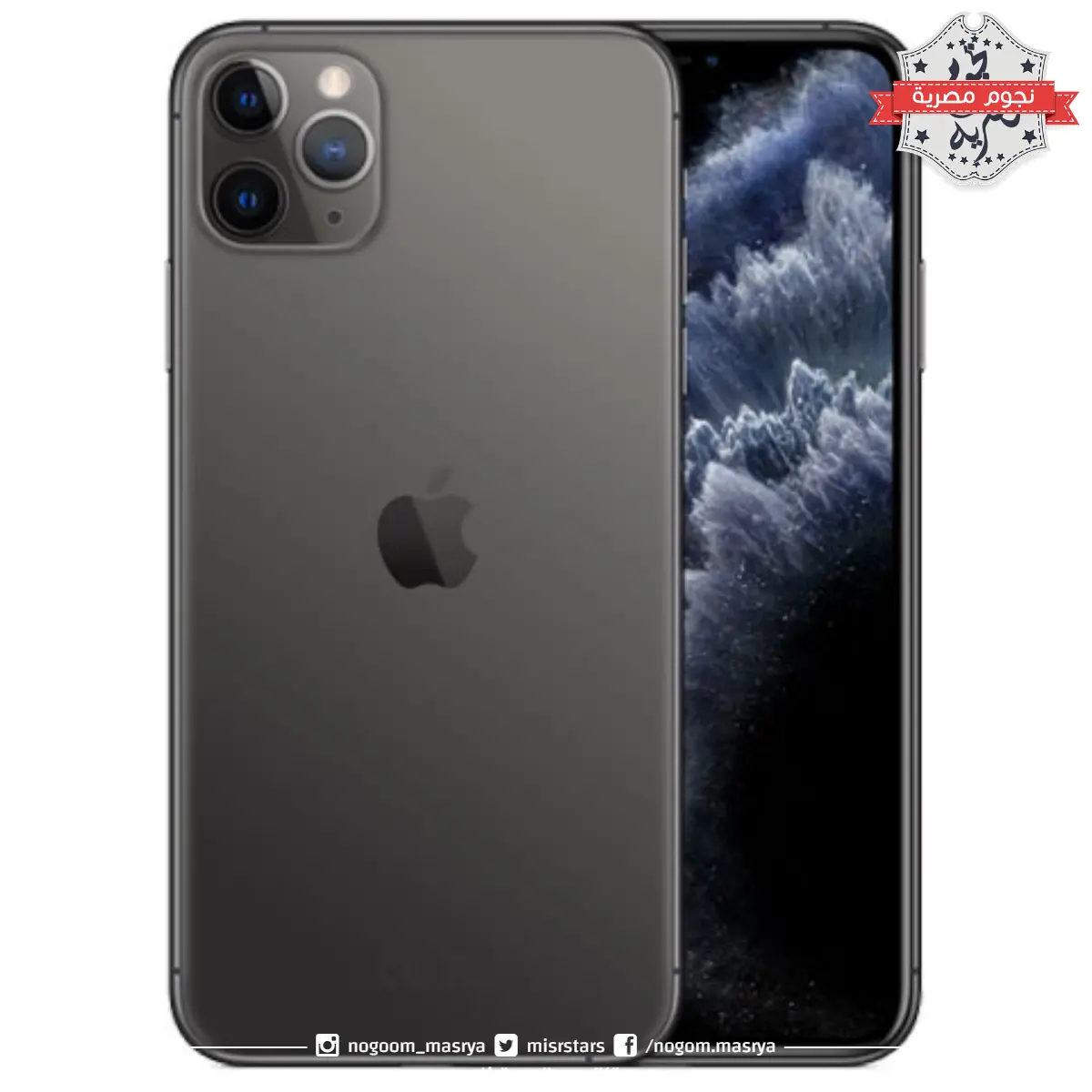 iPhone 11 Pro 