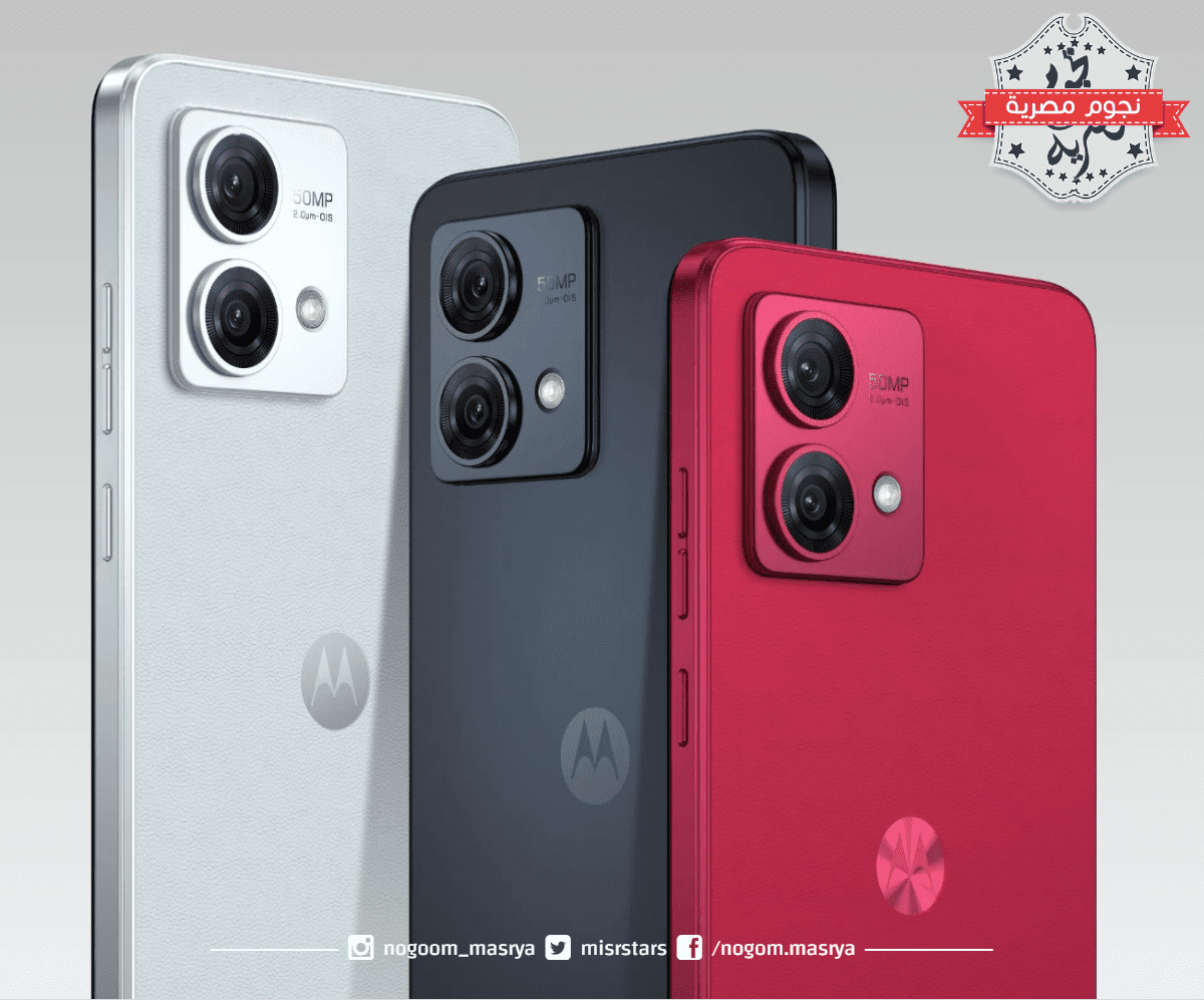 مواصفات هاتف Moto G84 5G
