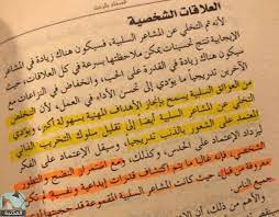 اقتباس من كتاب «السماح بالرحيل» - ديفيد هاوكينز - موقع المكتبة