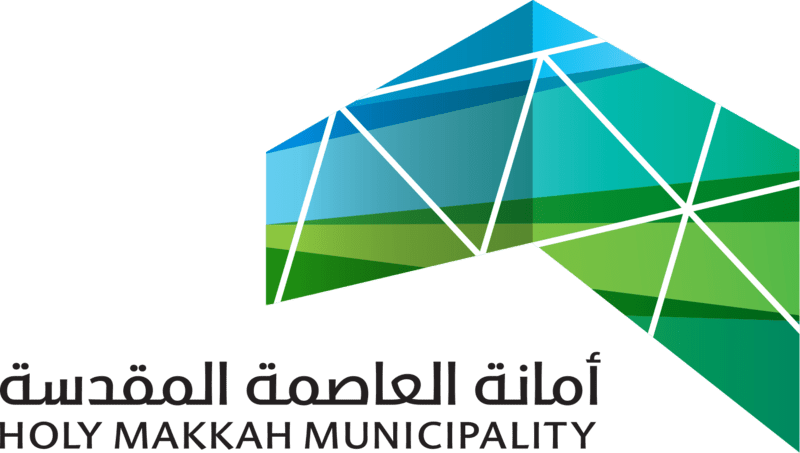 أمانة العاصمة المقدسة