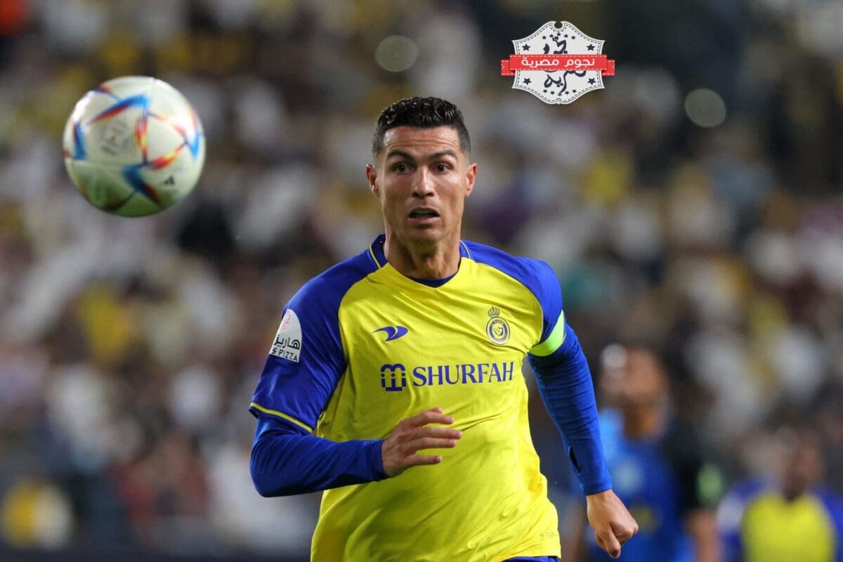 كريستيانو رونالدو
