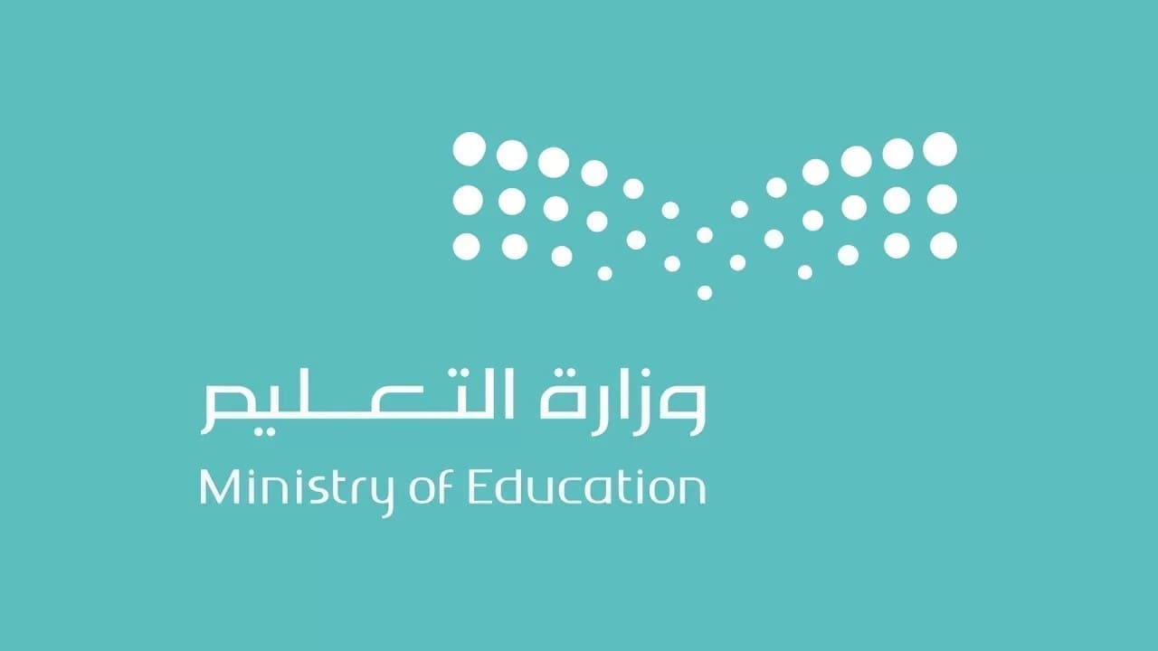 جدول الترم الاول ١٤٤٥