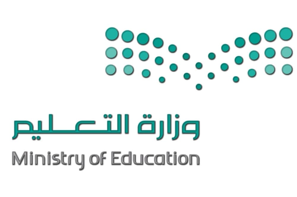 تسجيل أبناء المقيمين
