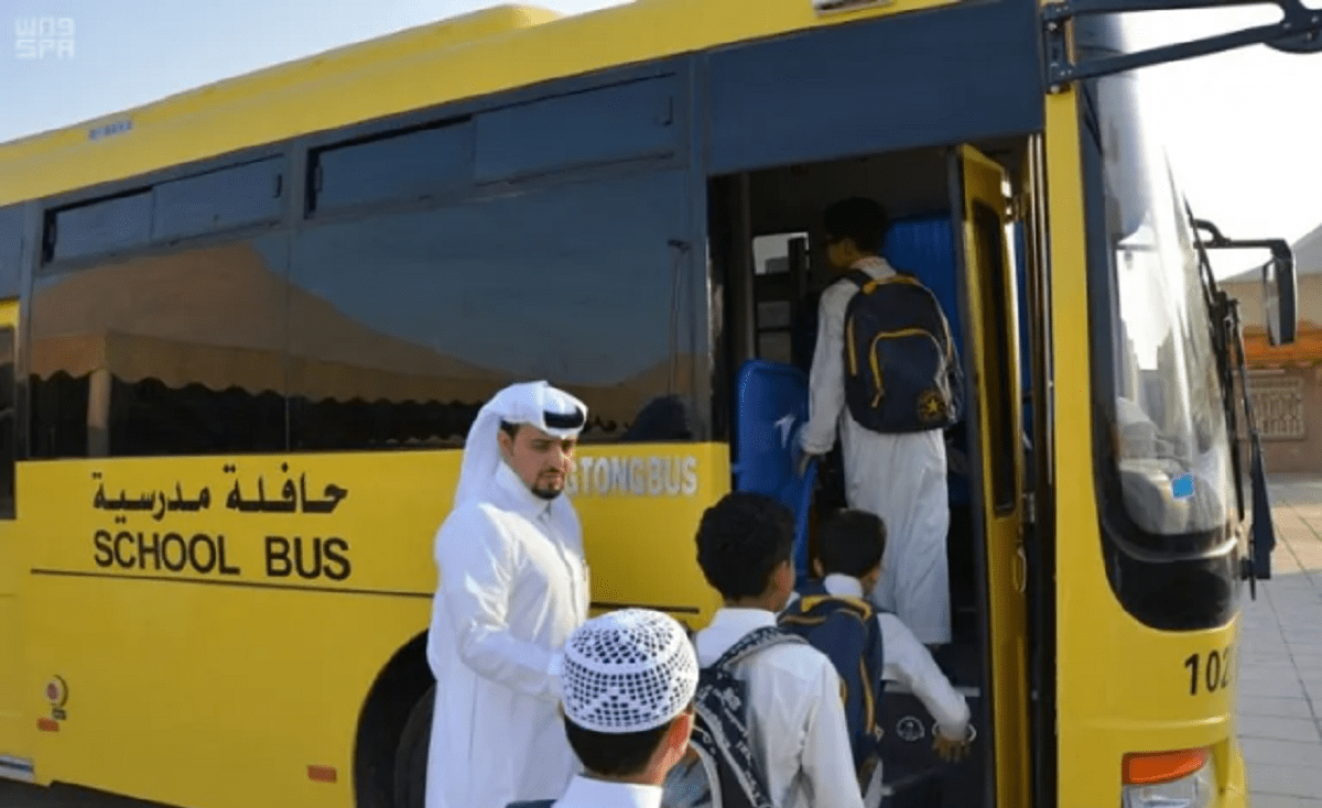 كيف ارفع شكوى على النقل المدرسي؟
