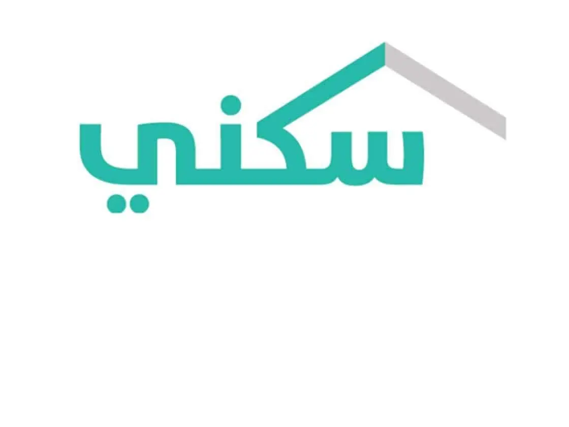 برنامج سكني يصدر توضح هام بشأن الدعم السكني الفوري للمستفيدين