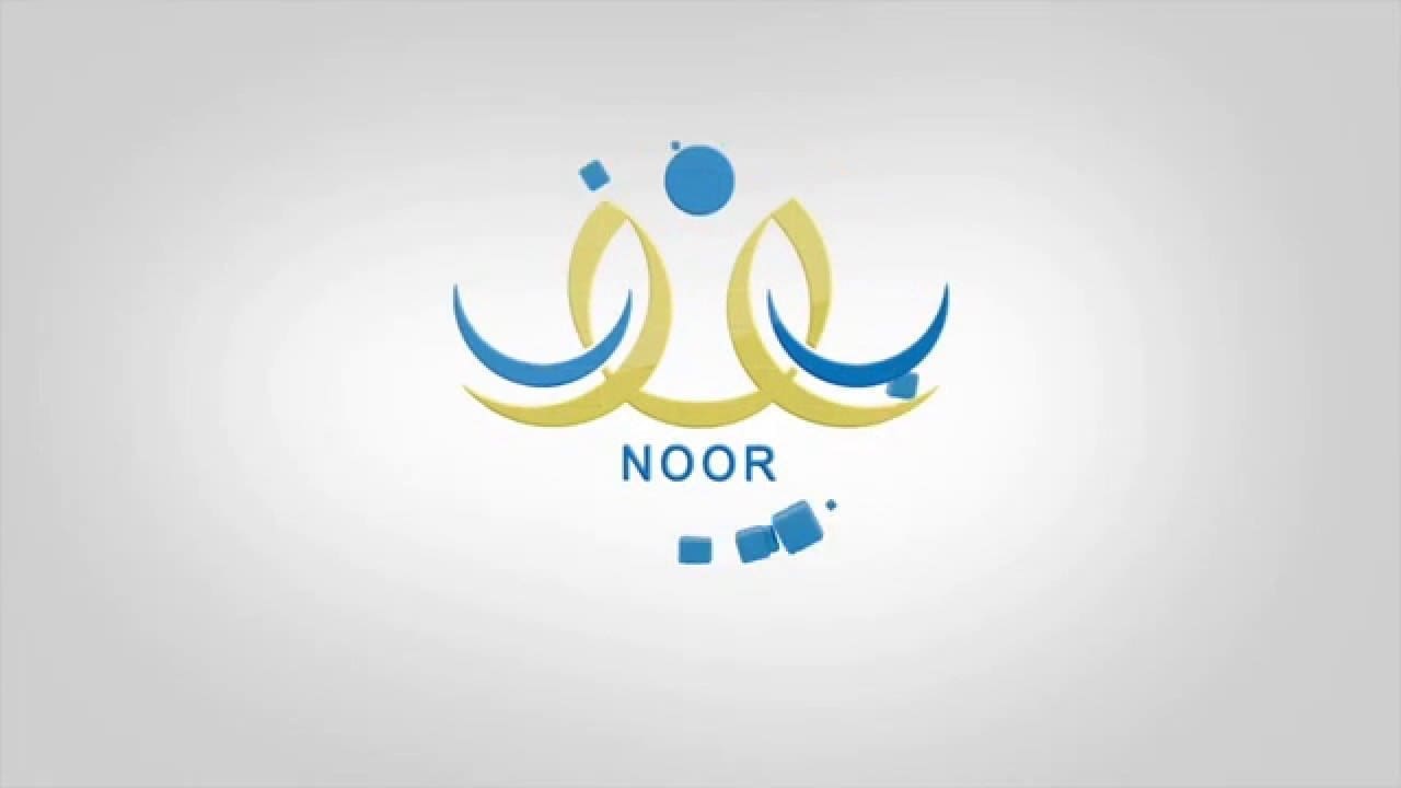 استخراج شهادة ثانوية بدل فاقد