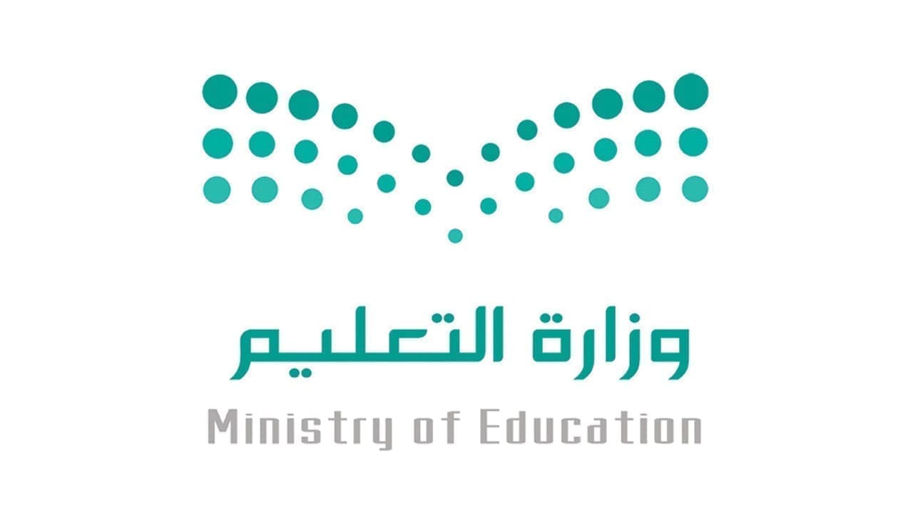 جدول الإجازات المطولة 1445