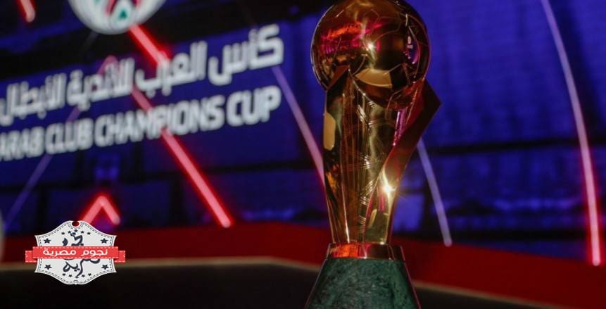 كأس الملك سلمان للأندية