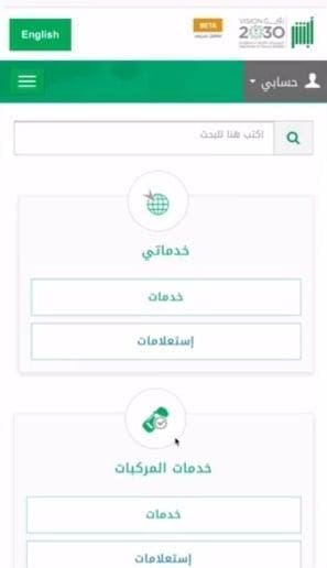 التسجيل في فرجت